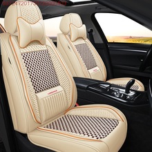 2020款荣威i5 i6 RX3 RX5max专用汽车座套四季座椅套全包冰丝坐垫