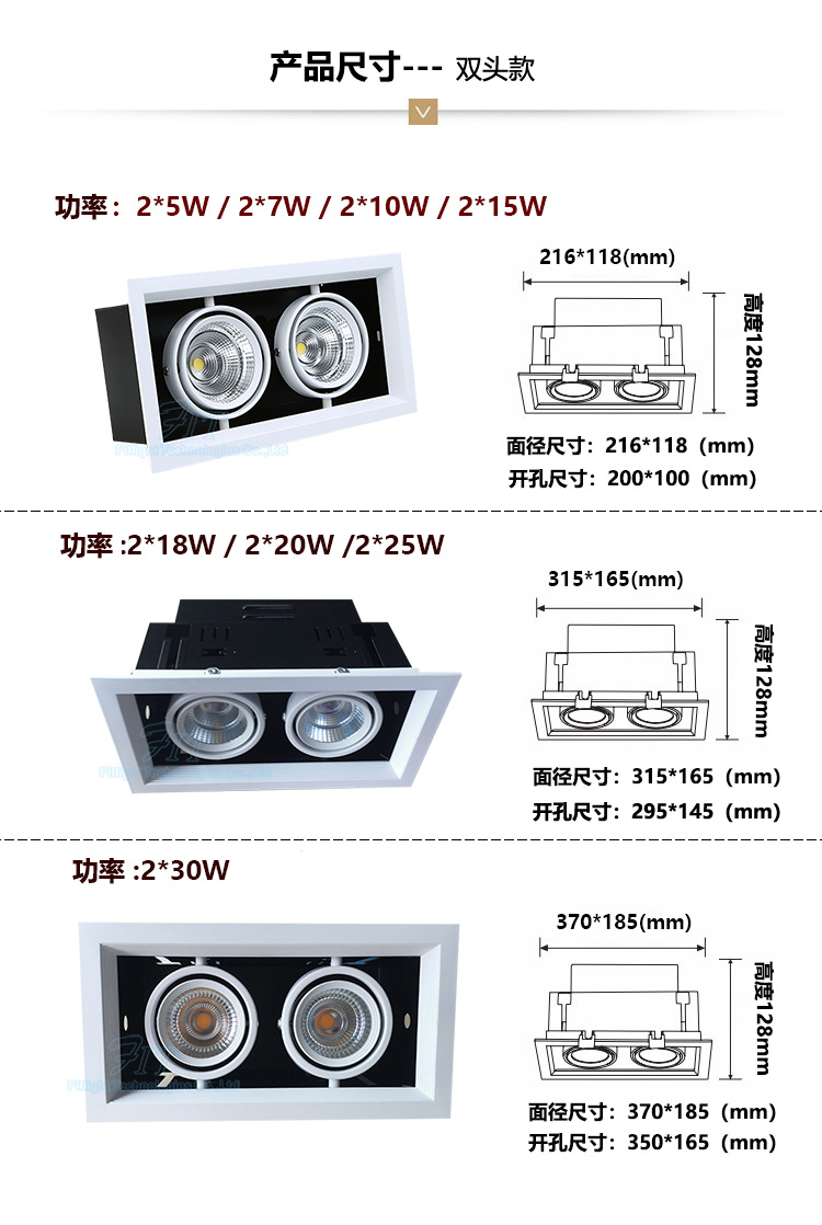 led豆胆灯cob斗胆灯双头射灯单头三头方形格栅嵌入式三头豆胆灯