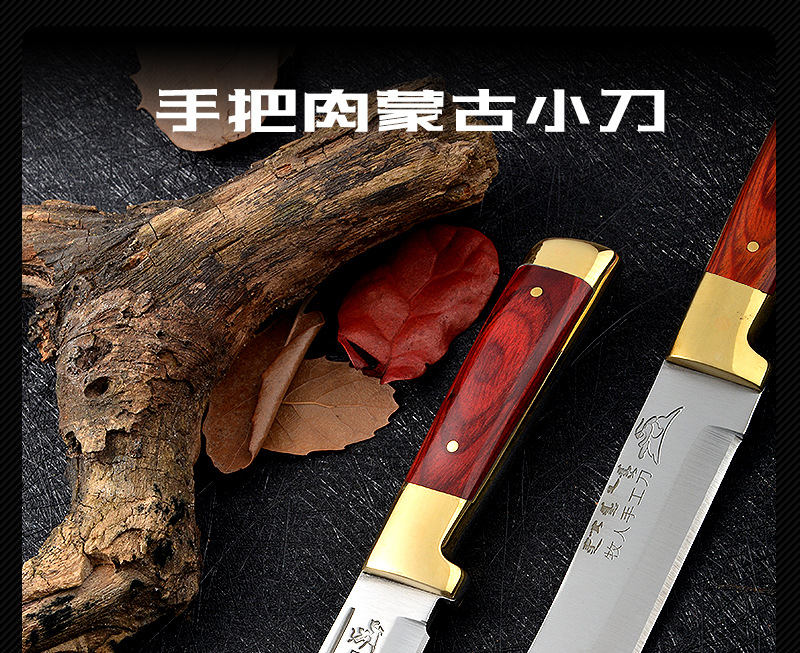 蒙古族手把肉刀手扒肉刀蒙古小刀内蒙古工艺品餐刀吃羊肉小刀批发