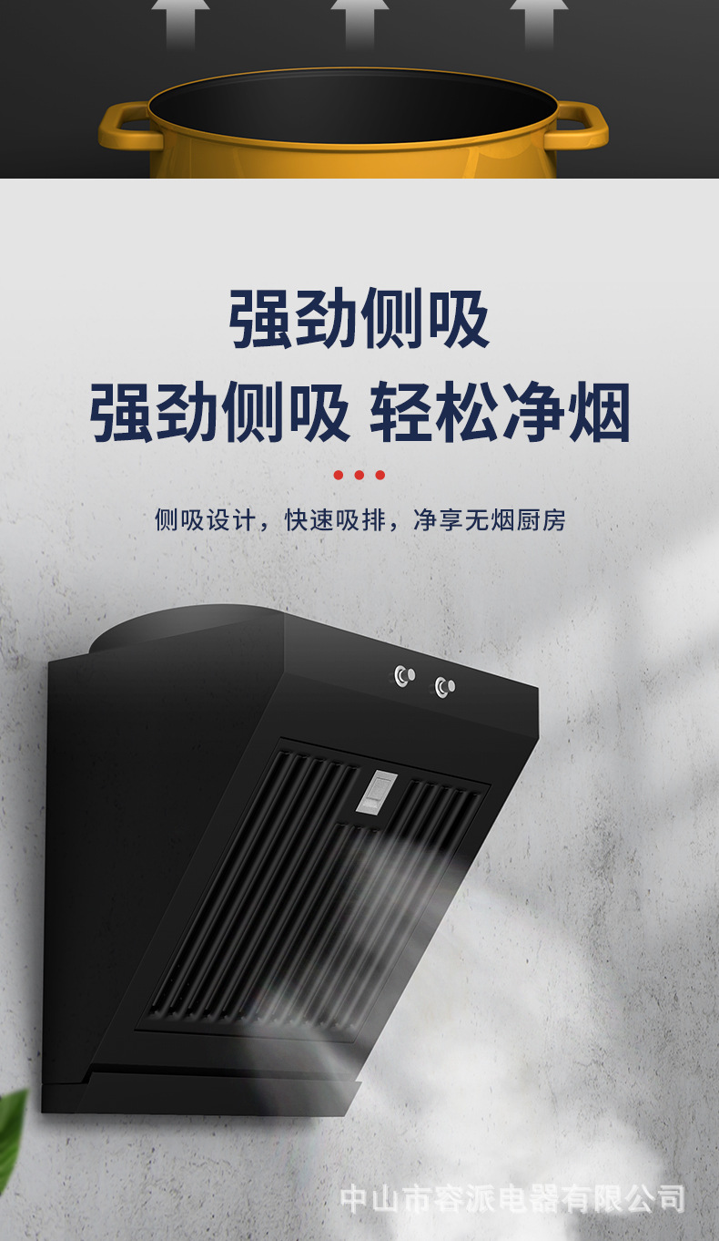 迷你小油烟机小尺寸小户型公寓家用小型简易侧吸式单炉灶抽油烟机