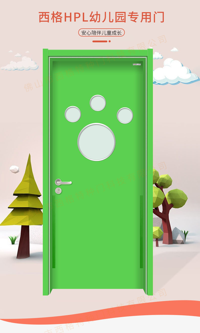 专业定制培训机构用门儿童早教班卡通防夹手木门防撞幼儿园教室门
