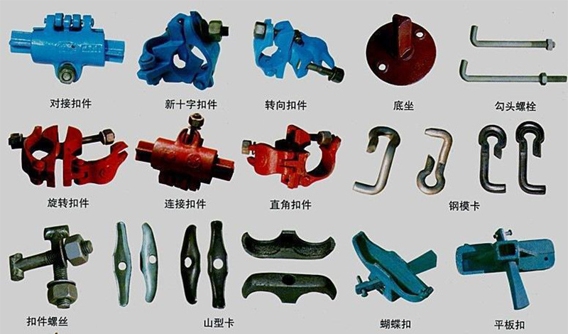 江苏南京扣件租赁玛钢扣件铸造扣件建筑脚手架扣件各型号紧固扣件