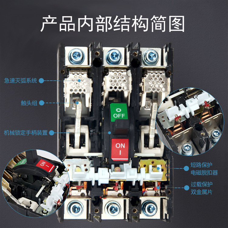 企业采集 家用空气开关 cm1-100l/3300塑壳断路器 银触点 质量好