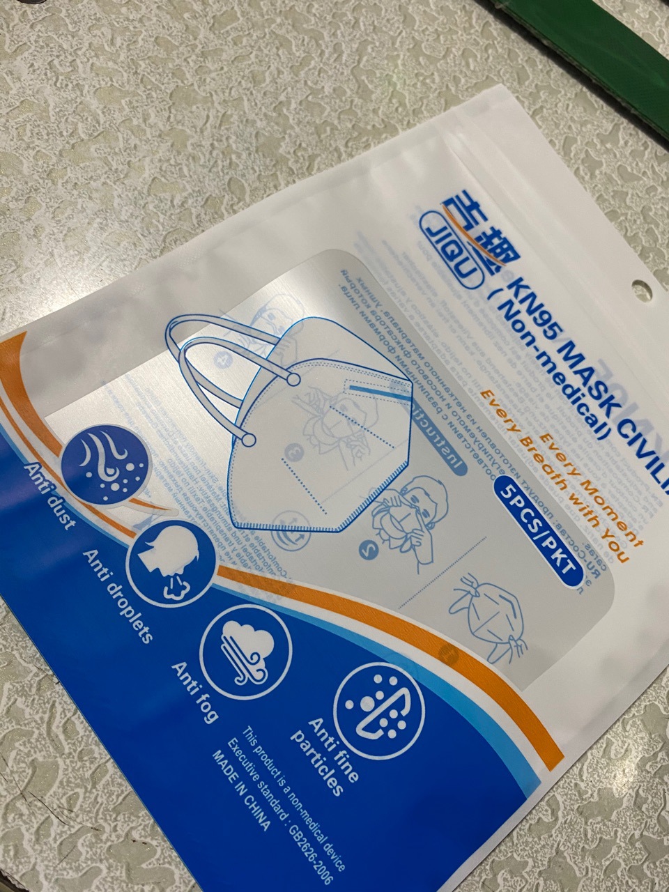 袋定制口罩袋厂家可定制印刷设计现货批发服装礼品广告牛皮纸手提包装