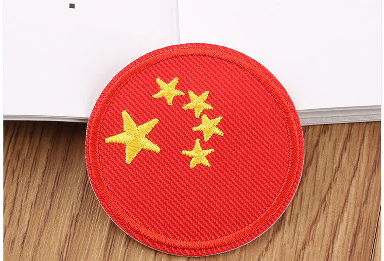 朵酷电脑绣花标中国国旗刺绣布贴衣服补丁贴熨斗贴徽章服装辅料