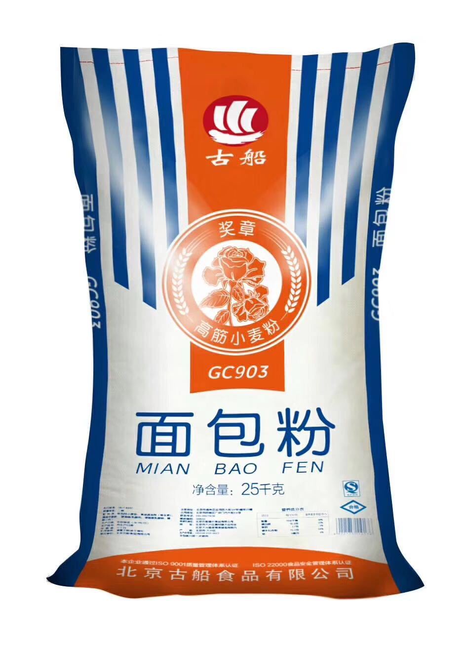 北京古船面粉-北京古船面粉厂家,品牌,图片,热帖-阿里巴巴