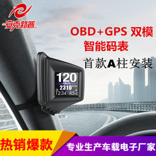 安克路普AP-1车载HUD抬头显示器OBD GPS行车电脑码表绑A柱改装