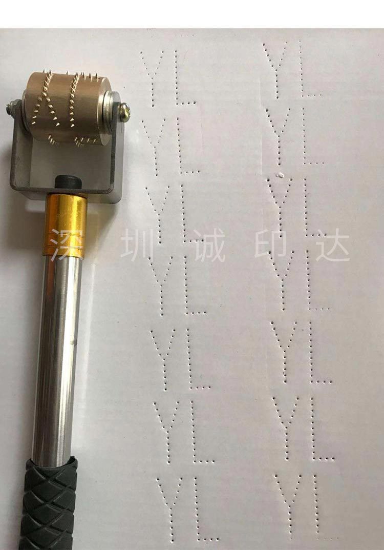 定做针刺针孔铜章牛奶啤白酒饮料调味品箱防伪防串货滚筒轮动印章