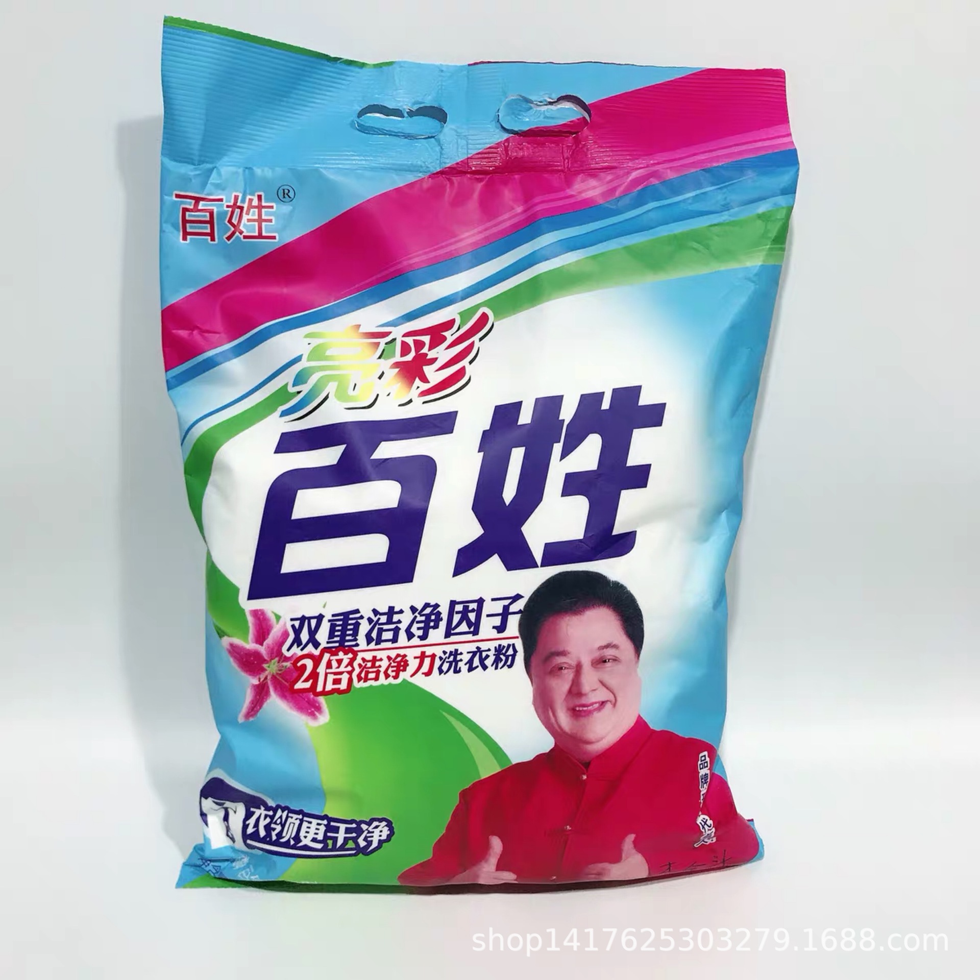 批1670g百姓冷水洗衣粉 跑江湖洗衣粉 1*6