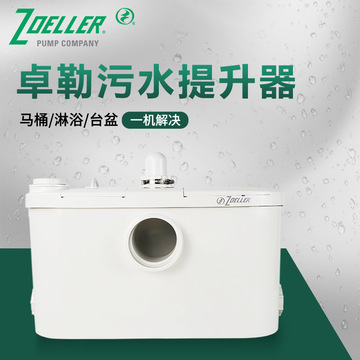 美国卓勒污水提升器qju200119马桶提升泵地下室污水提升泵