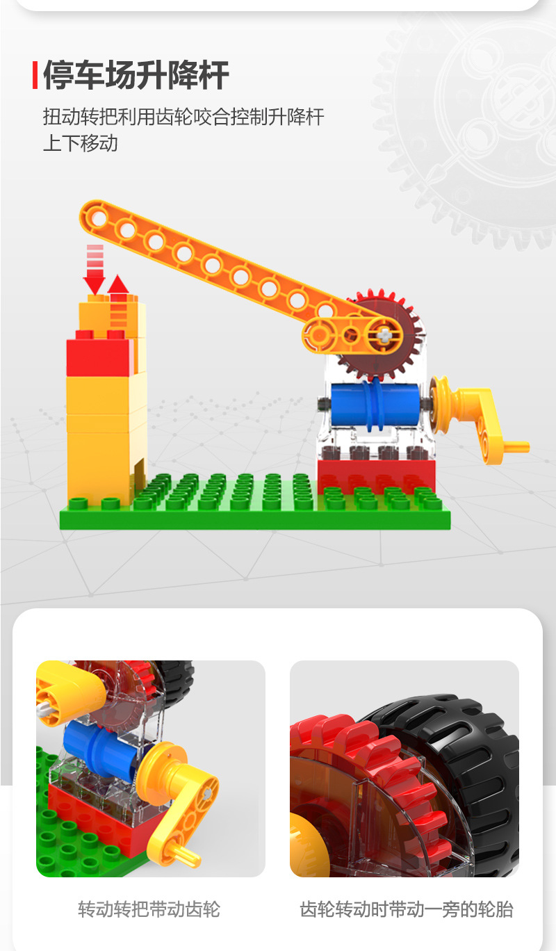 9656 机械齿轮兼容乐高大颗粒积木 儿童启蒙教具套装益智拼装玩具