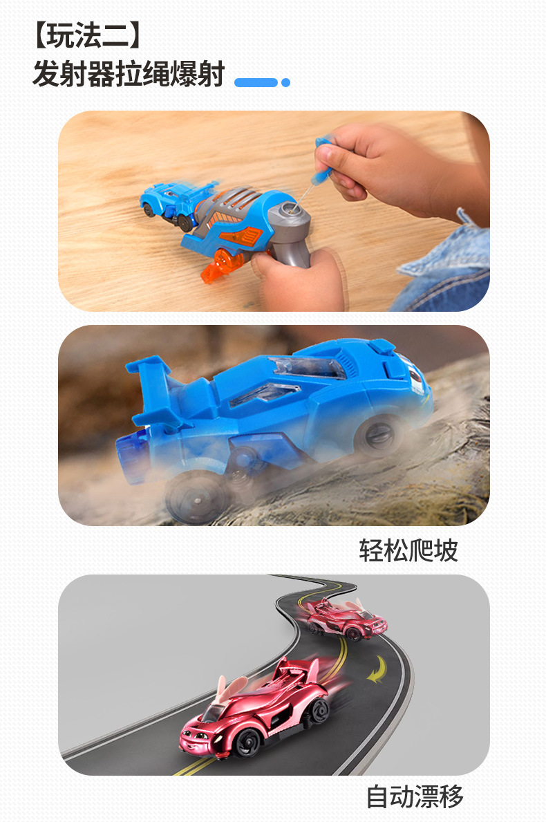 奥迪爆冲火箭车枪发射轨道飞擎升级版套装儿童玩具车 驰小飞