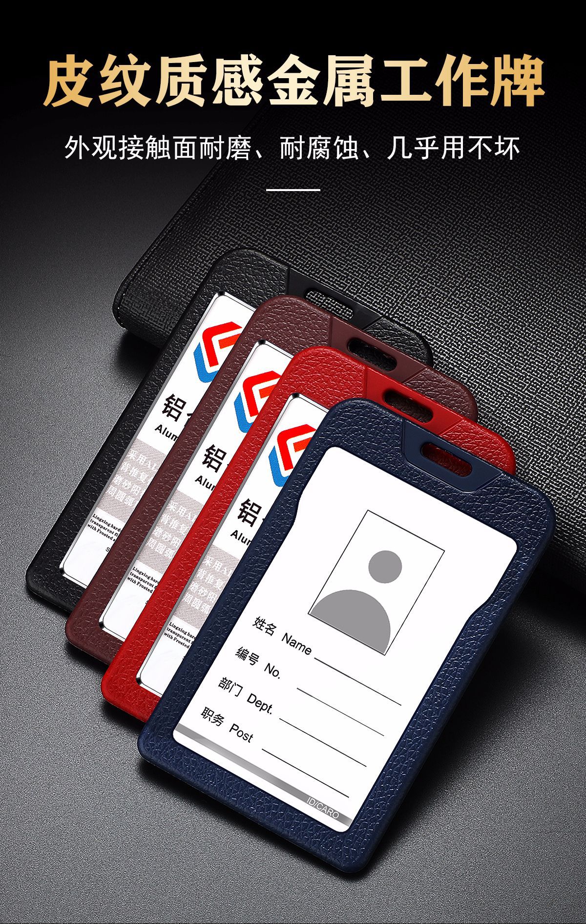 灵形tpu工牌证件卡套双面铝合金胸卡高档创意医生卡片套医院商务