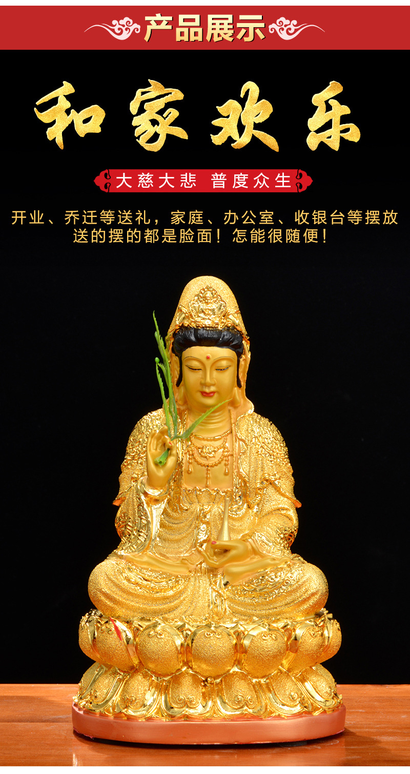 佛教用品 观音菩萨摆件 观音佛像 送子观音 公司店铺开业礼品供奉