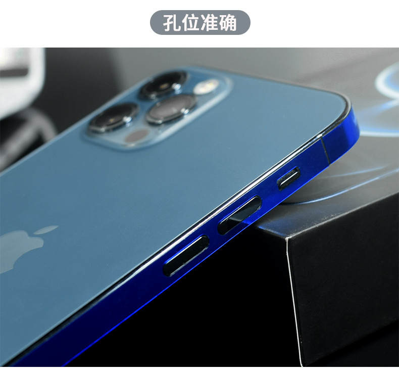 适用苹果iphone12 pro max边框膜电镀镜面彩色12 mini边框改色膜