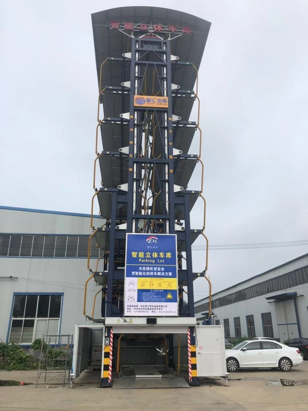 厂家销售垂直循环自动旋转机械停车升降横移类可租赁货架仓储设备