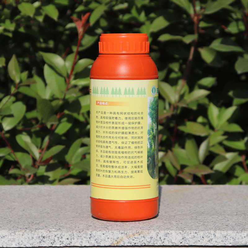 大树移栽蒸腾抑制剂抗蒸剂植物苗木移植保湿剂树木防失水保水剂