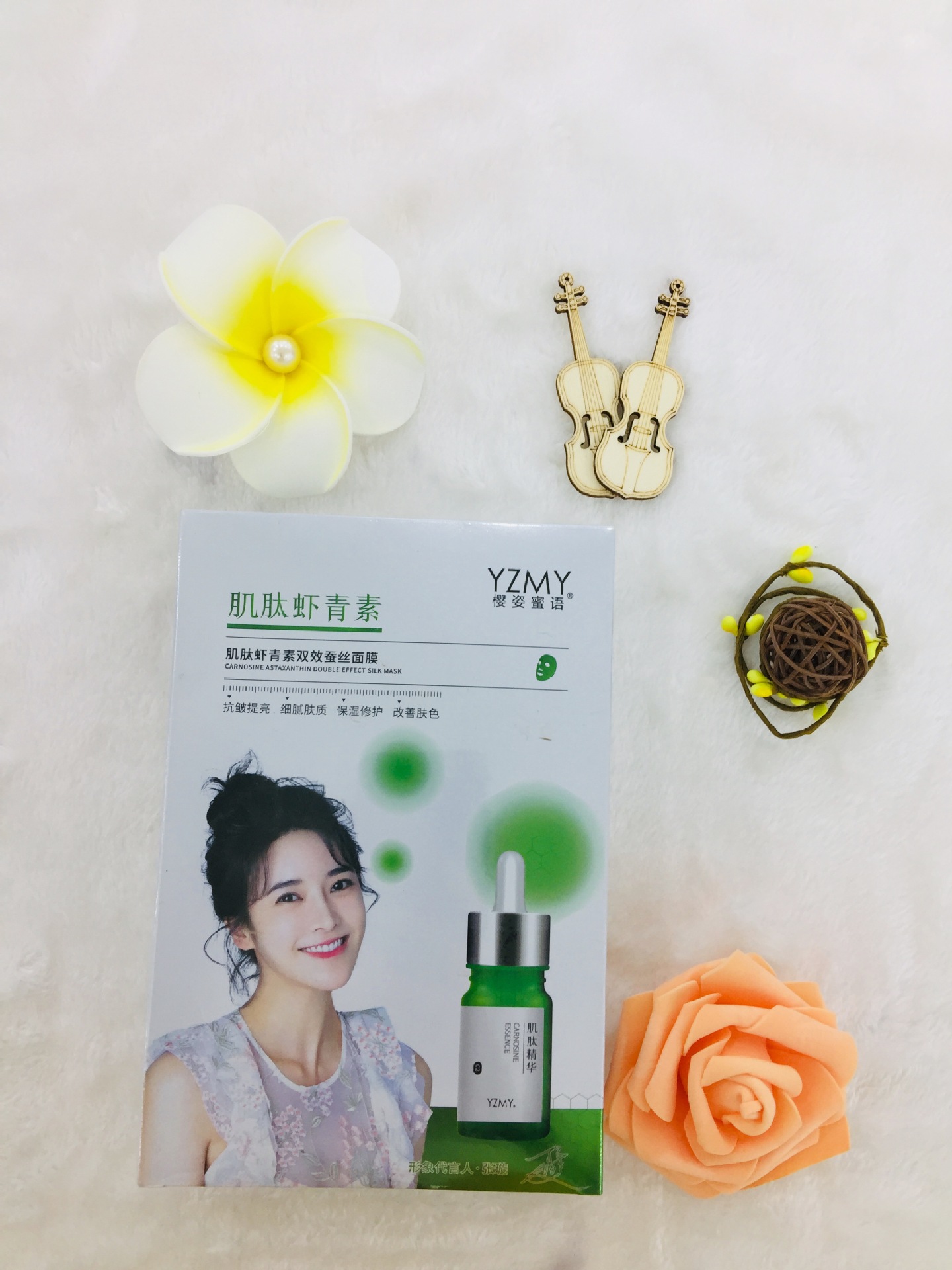 樱姿蜜语肌肽虾青素蚕丝面膜保湿补水紧致面部收缩毛孔