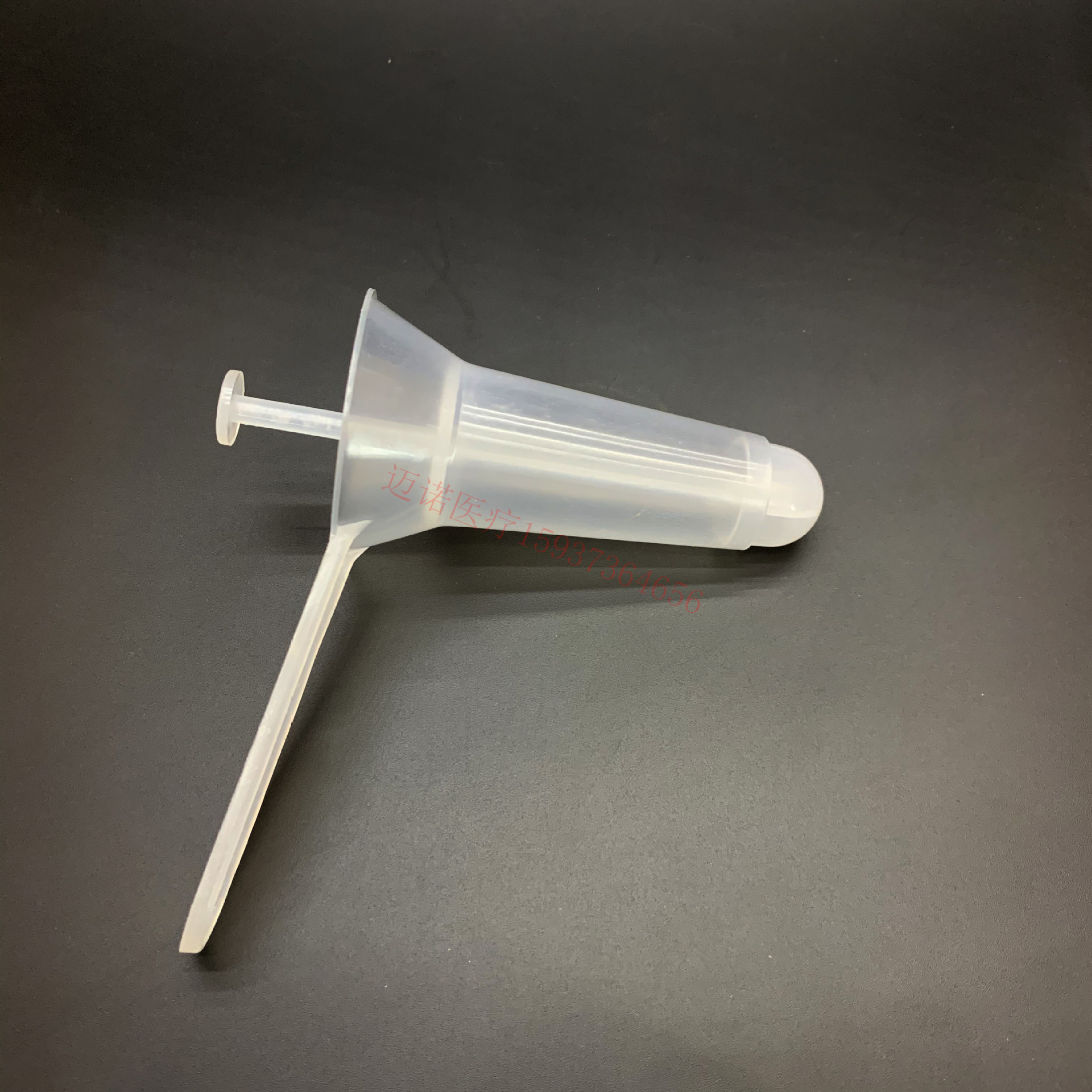 扬州吉康一次性肛门镜 肛门扩张器中号