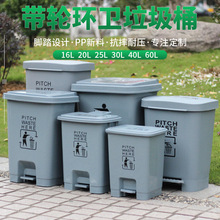 灰色脚踏垃圾桶加厚办公室医院诊所废物回收箱厂家供应垃圾桶