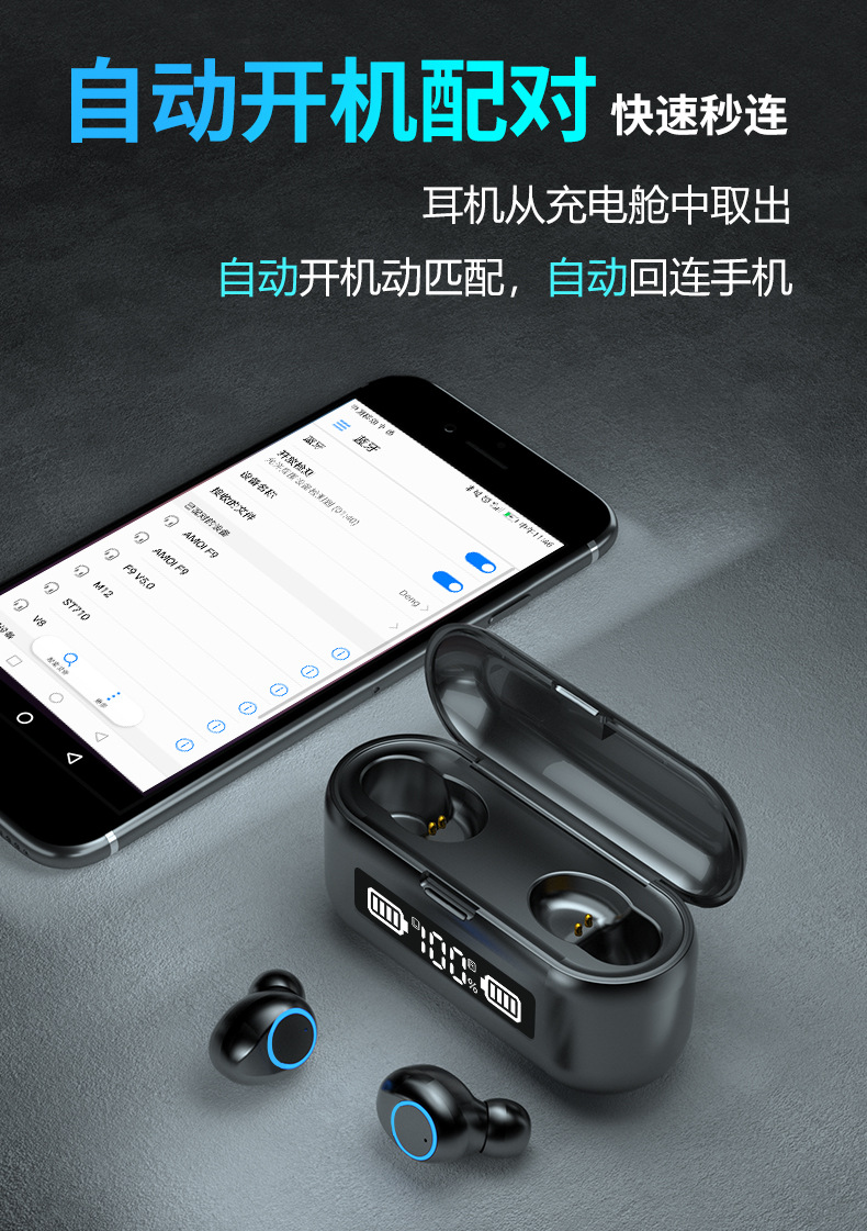 工厂新款私模跨境tws蓝牙耳机双耳中英文定制电量显示丝印触摸5.
