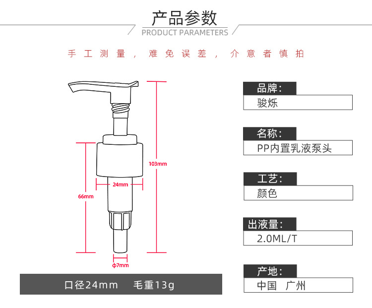 按压式24/410电化铝泵头 塑料pp洗发水泵头 24牙氧化铝内置泵头