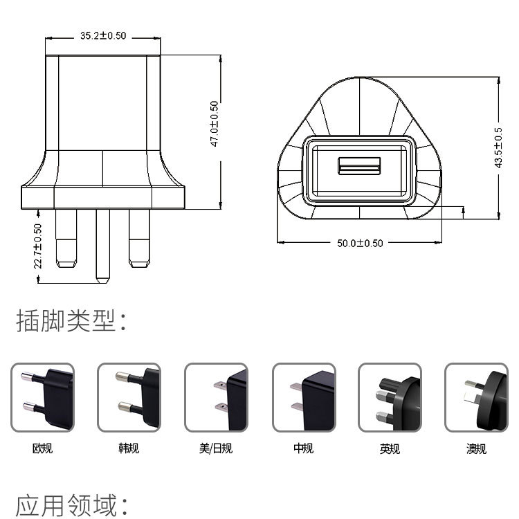 厂家直供英规5v1ausb充电器5v 1a充电头 英标5v充电头足1a过ce bs
