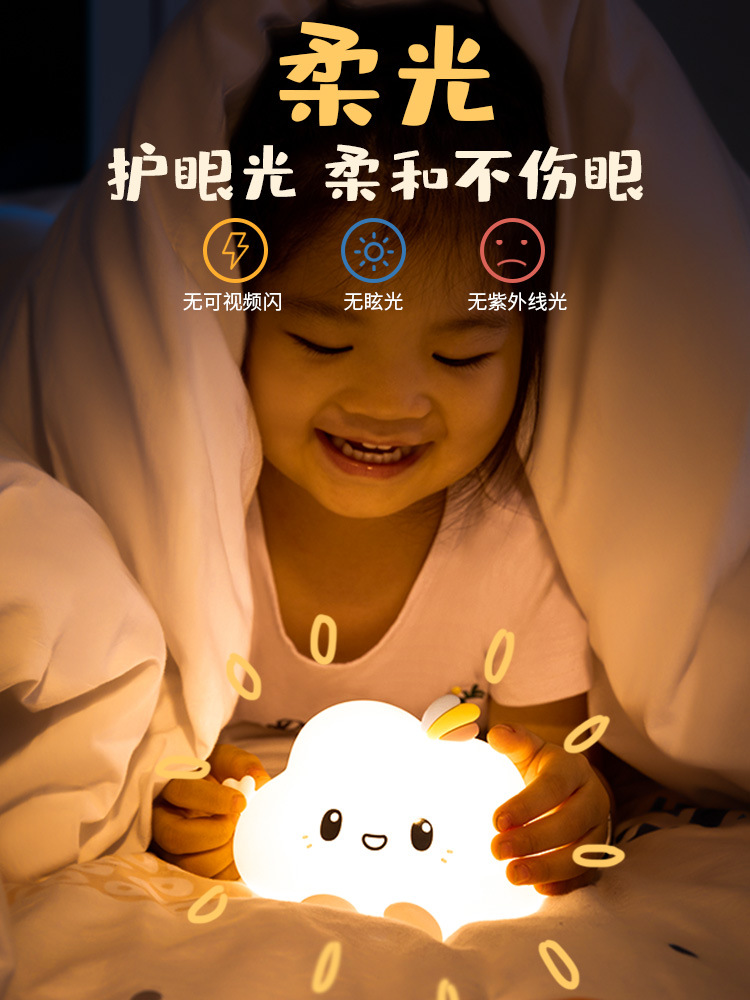 Children's Night Light Silicone Lamp Bedside Small Night Lamp Creative Gift