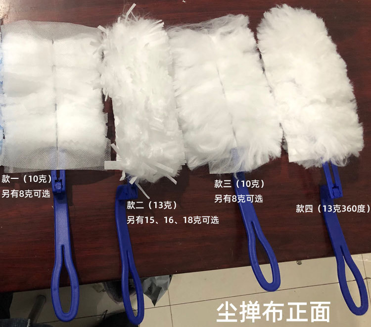 散装除尘掸用彩色除尘布 浅黄 绿白可选 10克16克 尘掸配件 手柄