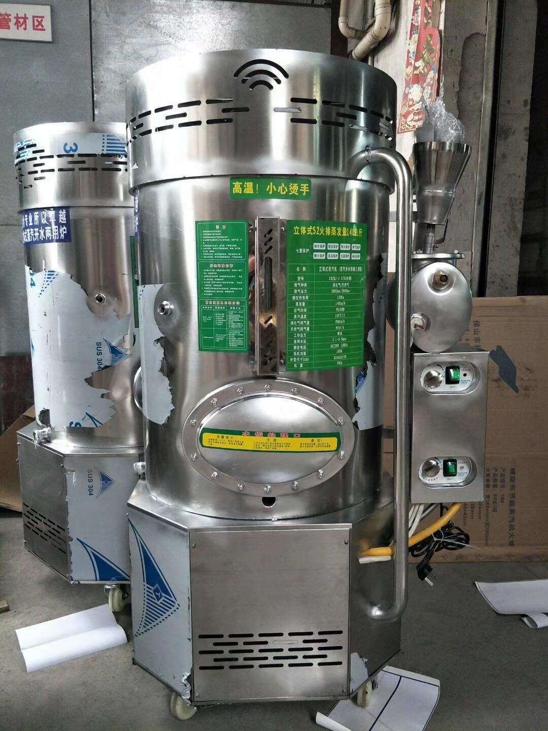 科道40火排小型蒸汽锅炉煮豆桨蒸包子馒头燃气节能蒸汽机发生器