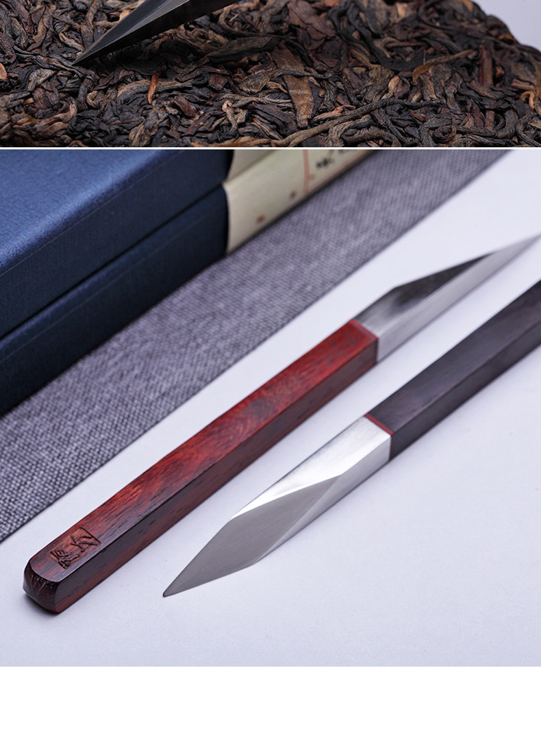 紫光檀精品四方茶刀是否有专利否尺寸见详情风格新中式是否跨境出口