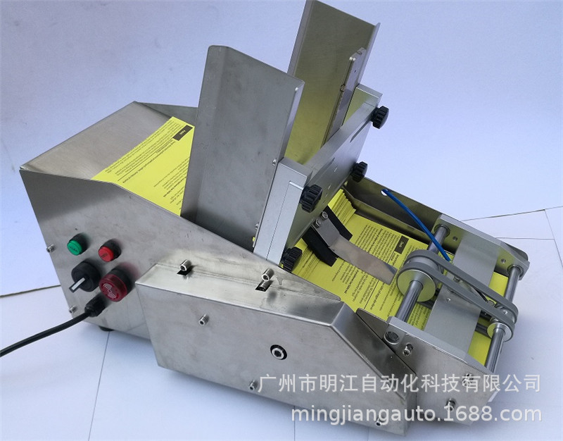 自动纸张点数机 数纸机单张标签计数机 小型卡片说明书分张计数器