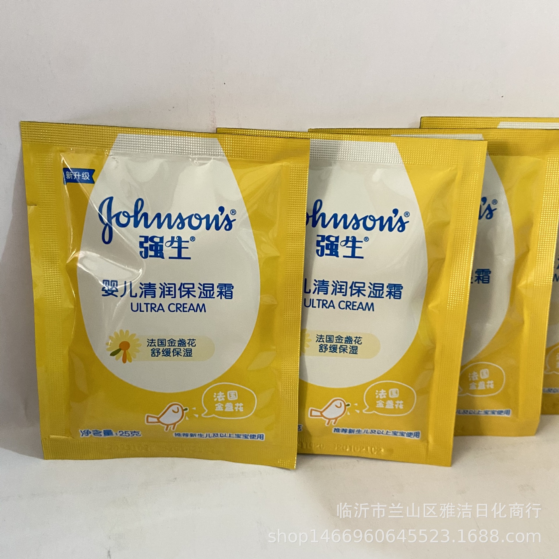 强生婴儿袋装25g牛奶营养霜,清润保湿霜,橄榄 滋养肌肤瓶装