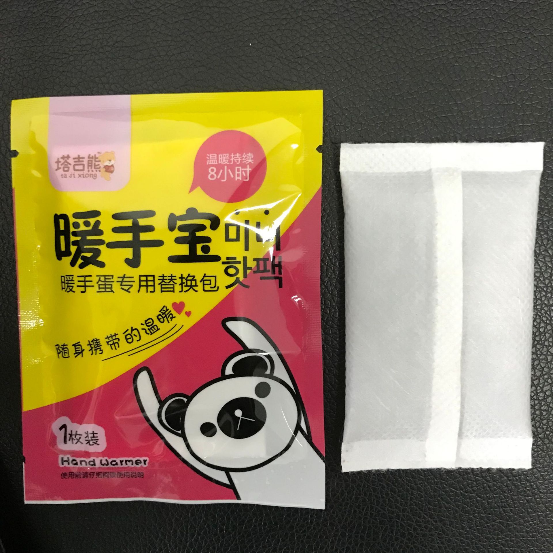 畅销塔吉熊暖手蛋替换包暖手宝发热包自发热暖手小熊补充替换包