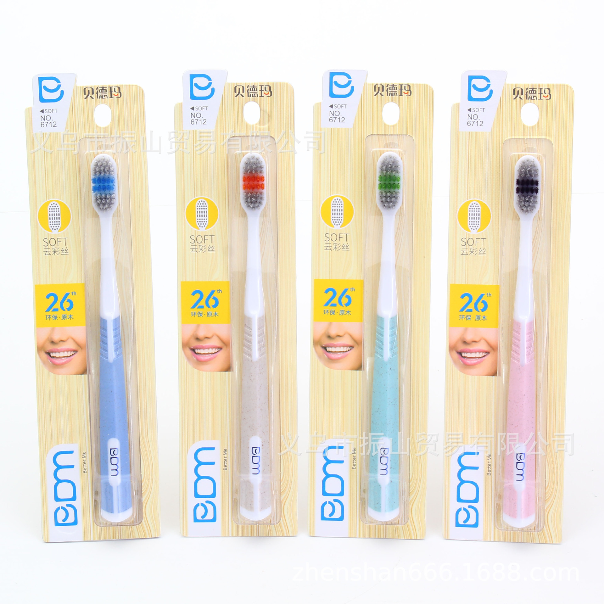 Bdm6712 New Concept Brush Hole Arrangement Clouds Deep Clean Brush Filaments Soft-Bristle Toothbrush