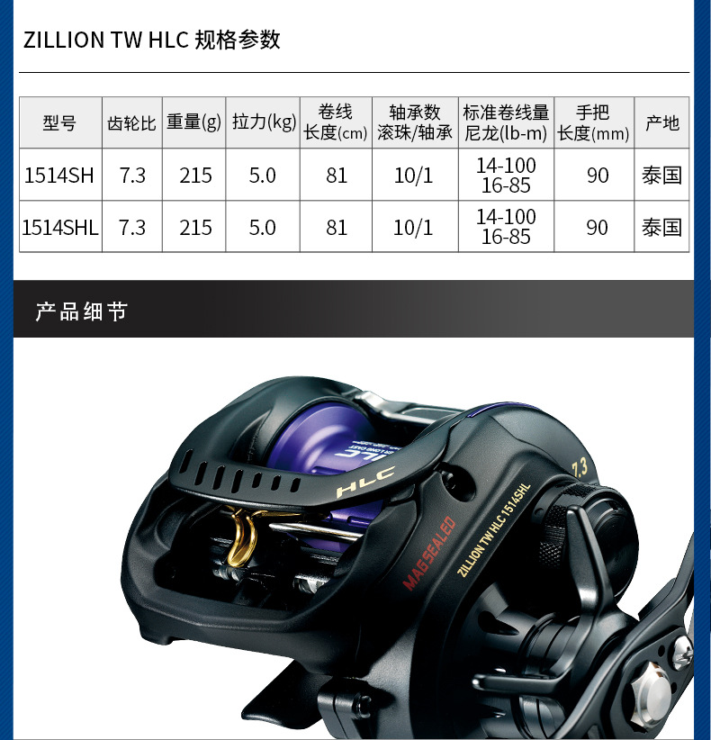 daiwa达亿瓦子龙zillion tw hlc 1514远投防炸线路亚水滴轮鱼线轮