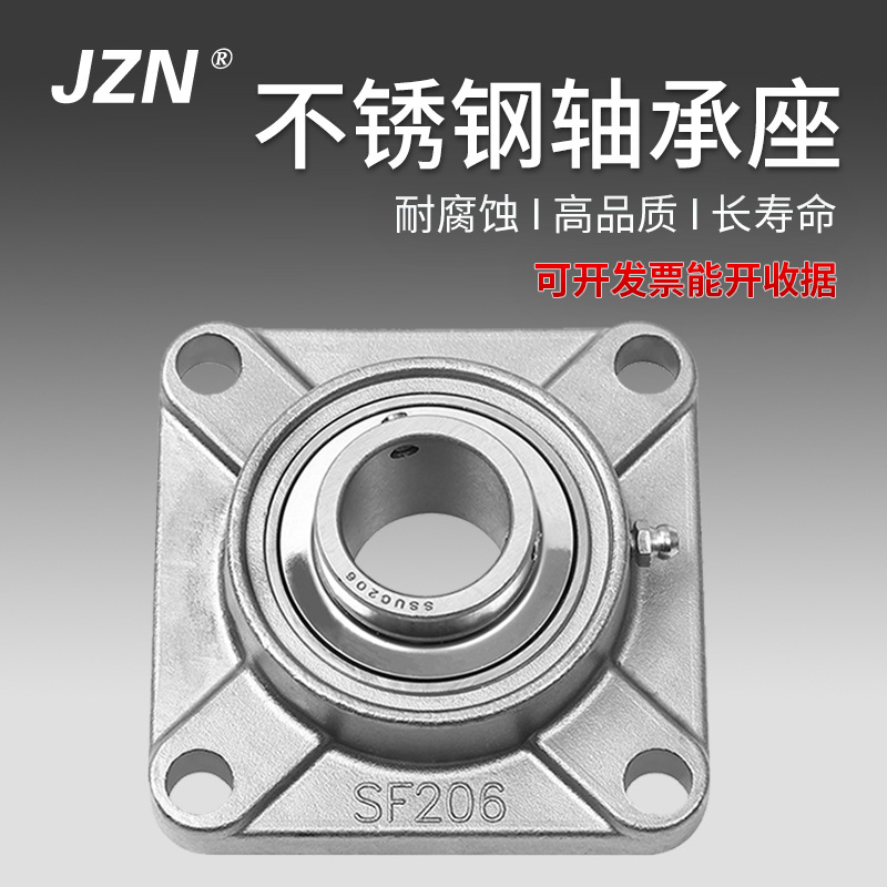 不锈钢外球面方形带座轴承sucf204 205 206 207 ucf208 209 21012