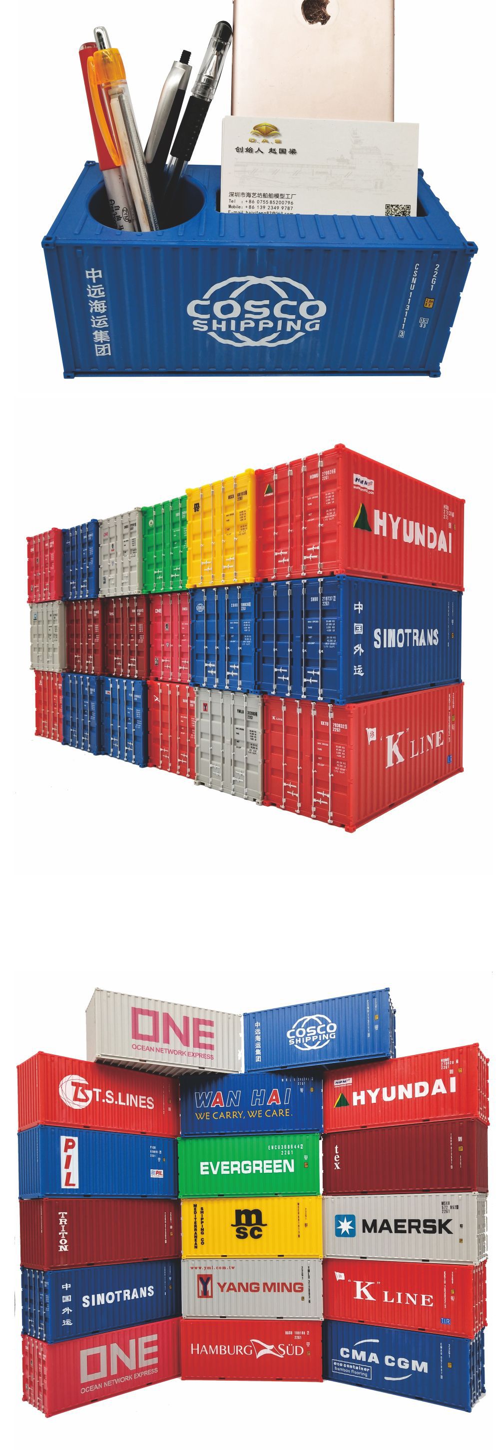 中海中远集团cosco shipping 1:35集装箱模型纸巾盒笔筒