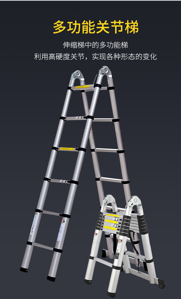 加厚升降铝合金人字梯子家用竹节室内伸缩多功能工程折叠阁楼便携