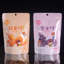 订购红薯铝箔自立包装袋 紫薯食品休闲食品铝箔自立包装袋