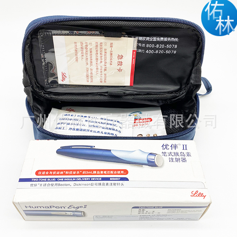 优伴笔2美国礼来优伴Ⅱ笔式胰岛素注射笔优泌林优泌乐糖
