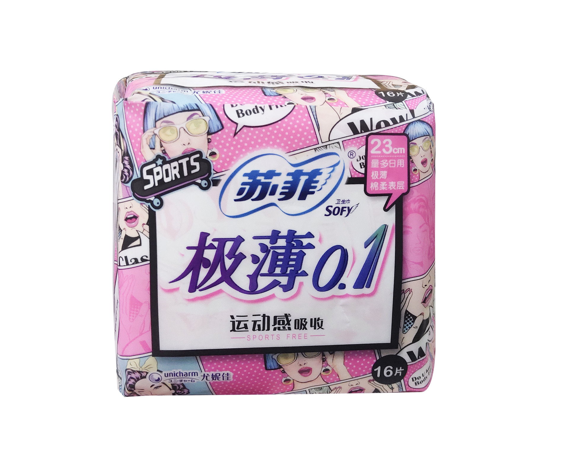 批发苏菲姨妈卫生巾量多极薄棉柔日用片230mm 16片 s0292满百包邮