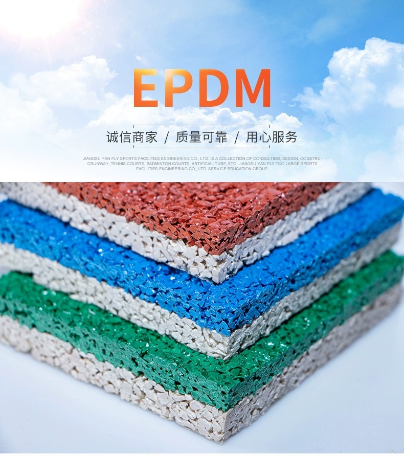 塑胶跑道epdm颗粒橡胶颗粒幼儿园跑道epdm颗粒epdm地面材料