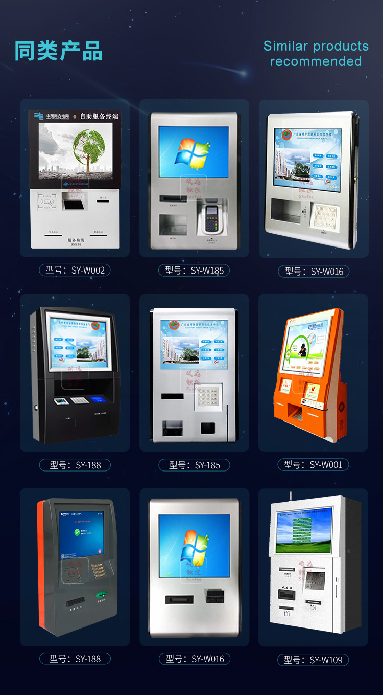 壁挂式社区水电费自助缴费机公交羊城通可银联纸币现金充值终端机