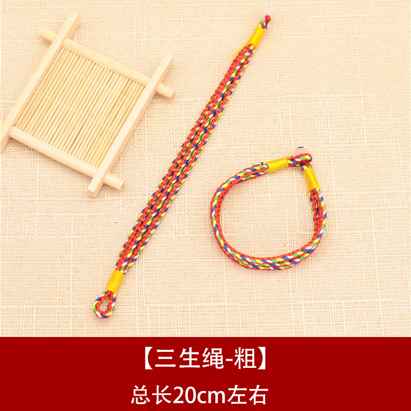 Simple Single Bead Phoenix Tail Colorful Rope Bracelet Dragon Boat Festival Diy Bracelet Woven Hand Strap Live Supply Stall Small Gift