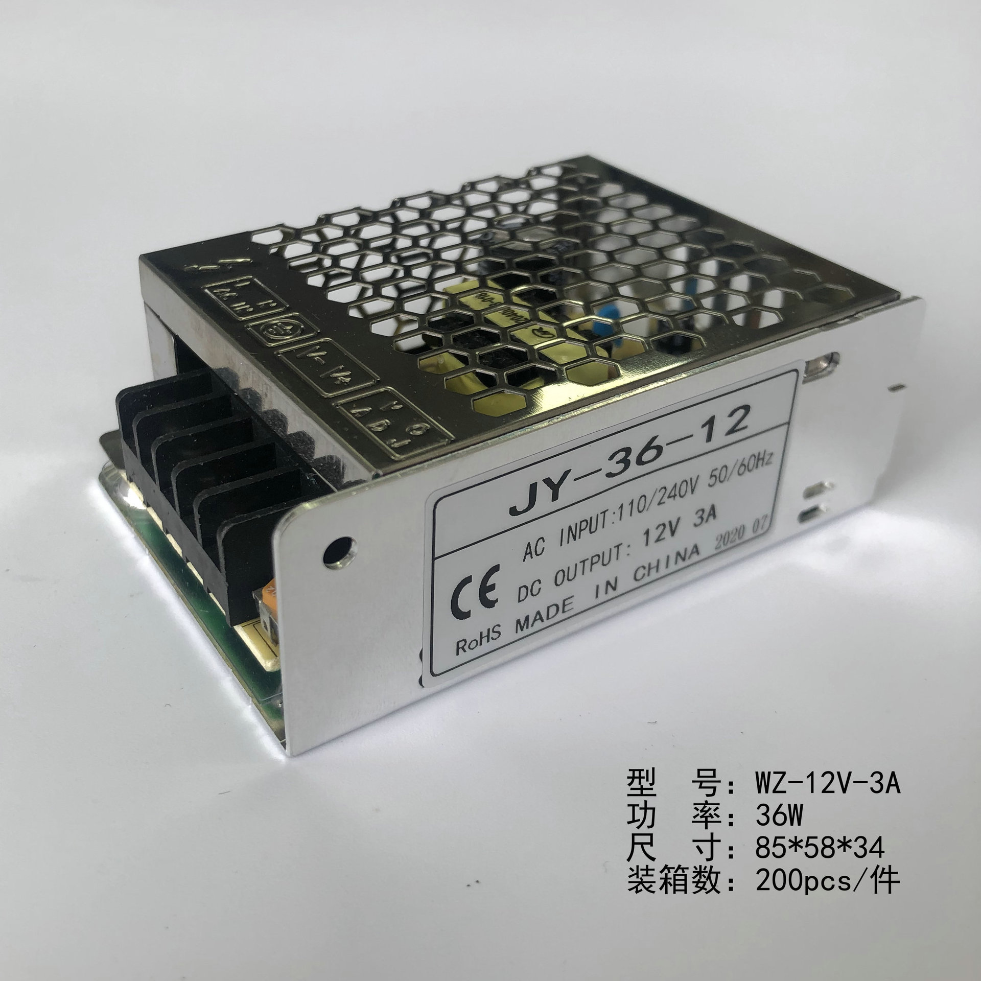 led灯带电源 开关电源220v转12v变压器 低压灯带驱动电源 变压器