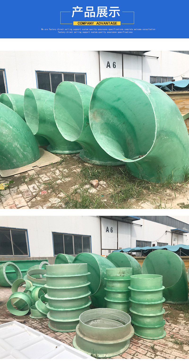 玻璃钢管件生产厂家 玻璃钢弯头 玻璃钢三通 玻璃钢变径