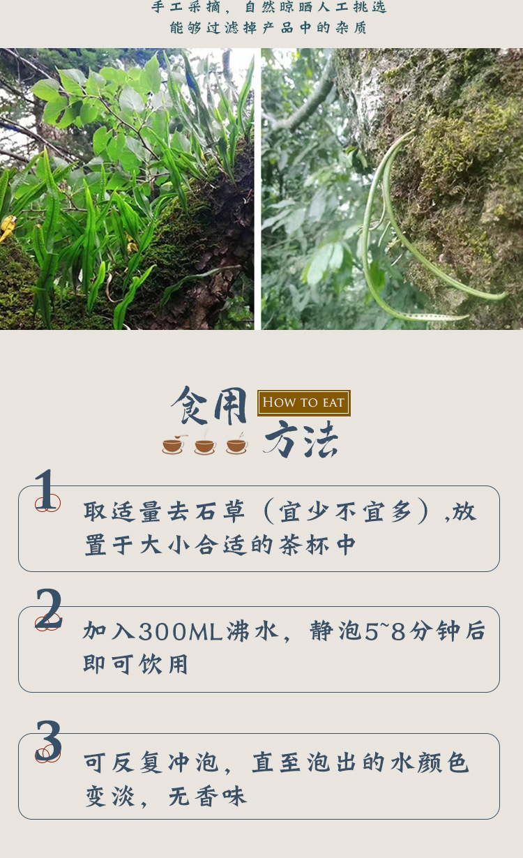 2020年新货肾精茶 老挝化石草500g大货批发 中药材去石草产地货源