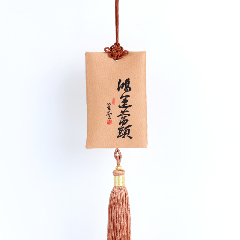 Calligraphy Silk Embroidery Perfume Bag Bag Carry-on Hanfu Waist Pendant Perfume Bag Blessing Bag Classical Zen Sachet Automobile Hanging Ornament