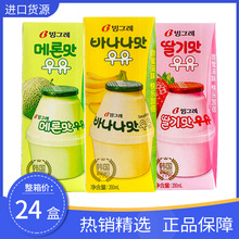 韩国进口奶制品水果味饮料宾格瑞草莓牛奶网红热卖整件饮品批发
